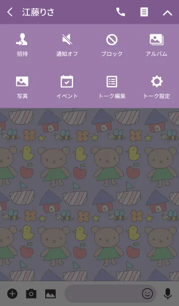 [LINE着せ替え] bear lilo purpleの画像4