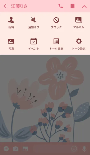 [LINE着せ替え] graphic flowers_012の画像4