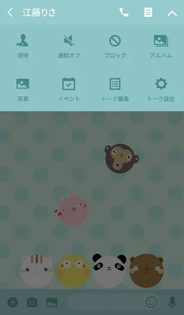 [LINE着せ替え] 動物が非常におかしいの画像4