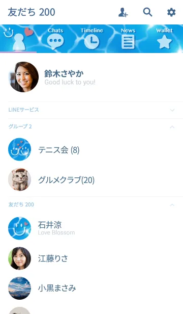 [LINE着せ替え] 毎日スマイル＆ハートで！キラキラ海の画像2