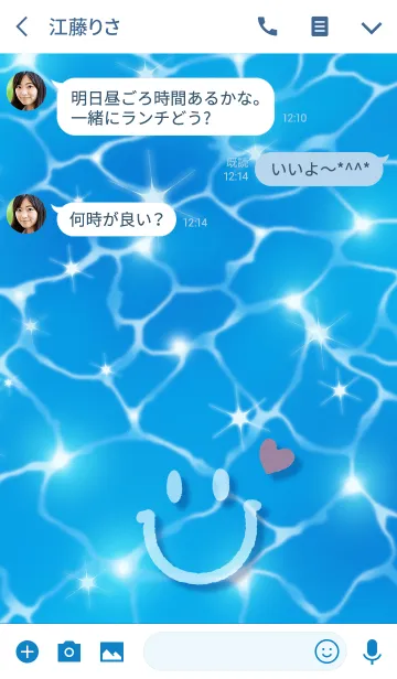 [LINE着せ替え] 毎日スマイル＆ハートで！キラキラ海の画像3