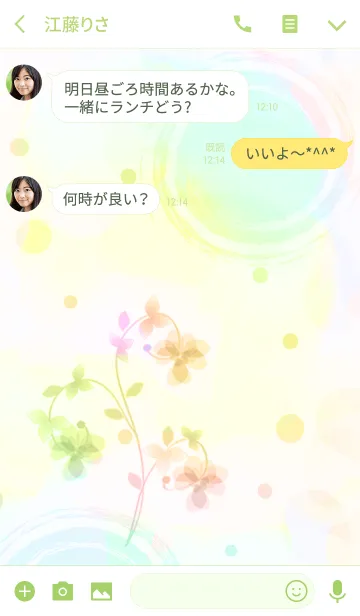 [LINE着せ替え] artwork_Light Pastel 3の画像3