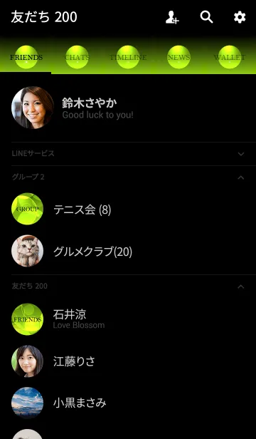 [LINE着せ替え] SUMMER GREEN LIGHT CIRCLE #freshの画像2