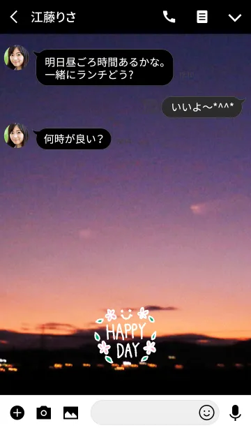 [LINE着せ替え] 夕影-スマイル11-の画像3