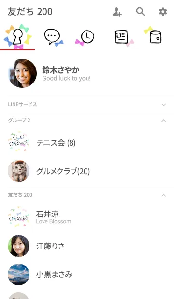[LINE着せ替え] カラフルリボン-スマイル20-の画像2
