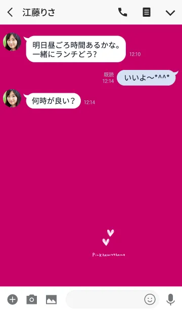 [LINE着せ替え] 牡丹ピンクとハートホワイト。の画像3