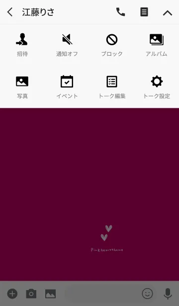 [LINE着せ替え] 牡丹ピンクとハートホワイト。の画像4