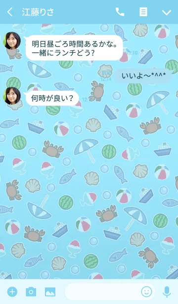 [LINE着せ替え] シンプルな夏着せ替え #coolの画像3