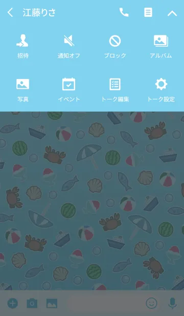 [LINE着せ替え] シンプルな夏着せ替え #coolの画像4