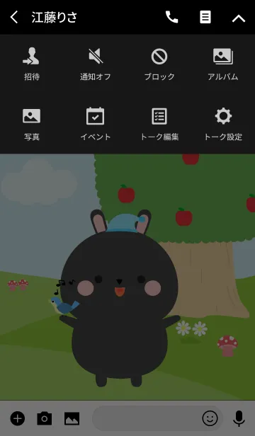 [LINE着せ替え] Lovely Black Rabbit in nature Theme (JP)の画像4