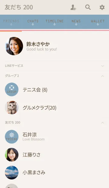 [LINE着せ替え] SIMPLE MARINE BLUE 3 #coolの画像2