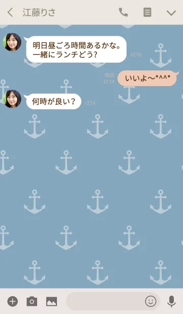 [LINE着せ替え] SIMPLE MARINE BLUE 3 #coolの画像3