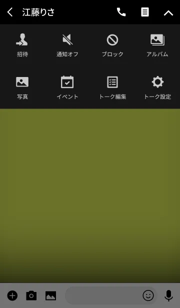 [LINE着せ替え] lemon yellow in black theme vr.2 (jp)の画像4