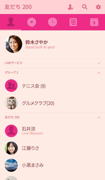 [LINE着せ替え] Simple pink Theme v.4 (jp)の画像2