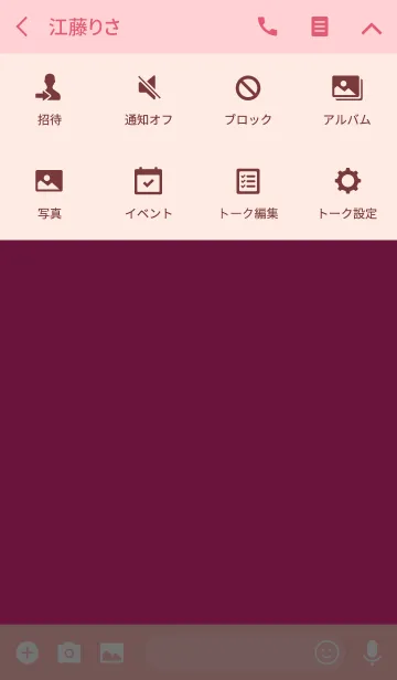 [LINE着せ替え] Simple pink Theme v.4 (jp)の画像4