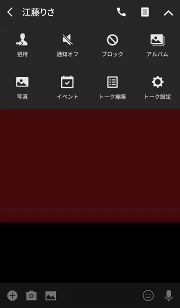[LINE着せ替え] シンプル 赤と黒 ロゴ無し No.6-2の画像4