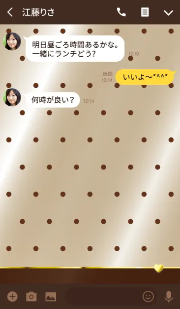 [LINE着せ替え] RICH HEART SPECIAL DOT BROWNの画像3