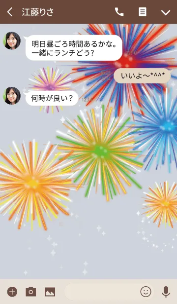 [LINE着せ替え] ベージュ＆ブルー / 全体運UPの花火 #popの画像3