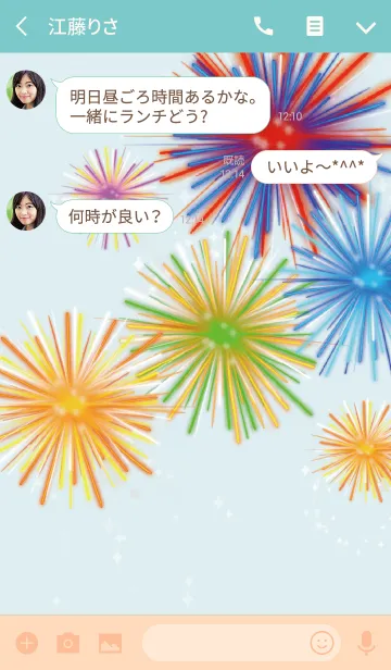 [LINE着せ替え] 青 ブルー / 全体運UPの花火 #popの画像3