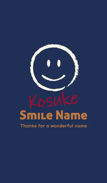 [LINE着せ替え] Smile Name こうすけの画像1