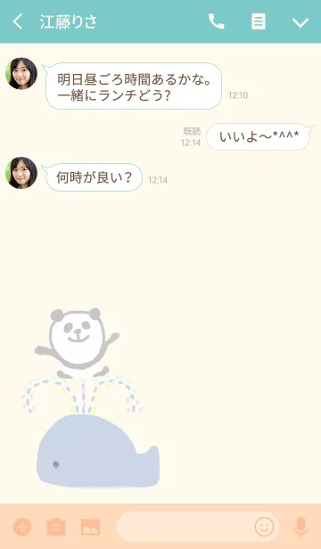 [LINE着せ替え] (着せかえ)くれよんぱんだ2 #popの画像3