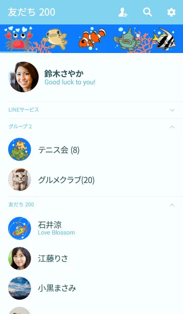 [LINE着せ替え] 小さな潜水艦とかわいい海の生物#popの画像2