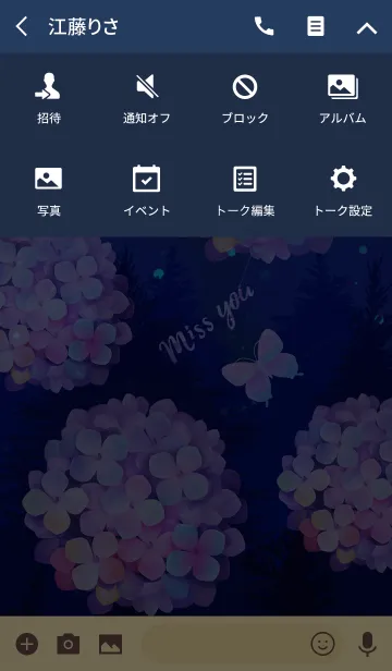 [LINE着せ替え] "miss you"蝶と花の夏の夜の画像4