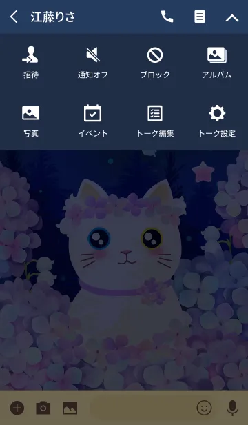 [LINE着せ替え] 夏の夜の猫の花と蝶の画像4