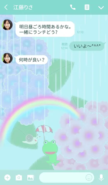 [LINE着せ替え] 雨と虹と紫陽花と葉とカエルとカタツムリの画像3