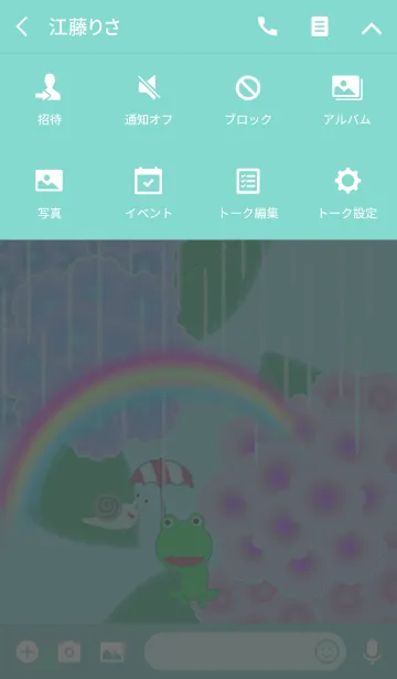 [LINE着せ替え] 雨と虹と紫陽花と葉とカエルとカタツムリの画像4