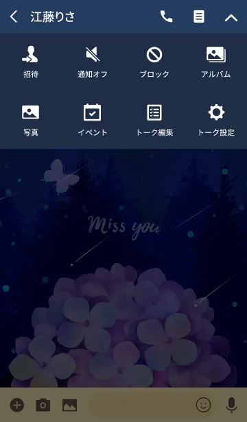 [LINE着せ替え] "Miss you" 夜の下で花と蝶をの画像4