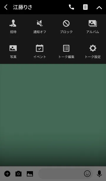 [LINE着せ替え] mint green in black theme v.2 (jp)の画像4