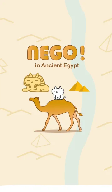 [LINE着せ替え] NEGO！ in Ancient Egyptの画像1