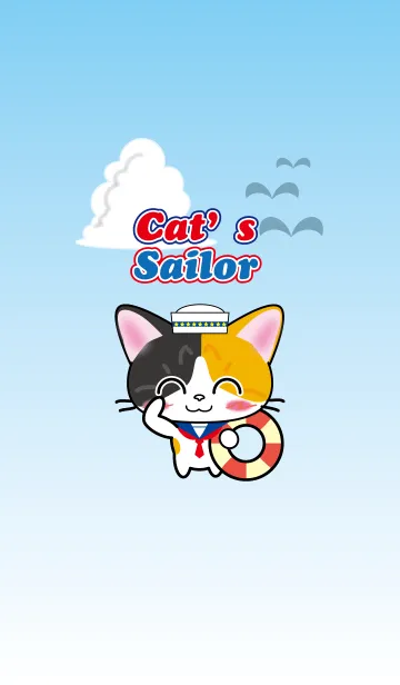 [LINE着せ替え] 猫の水兵さん 三毛猫バージョンの画像1