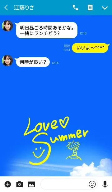 [LINE着せ替え] Love Summer #popの画像3