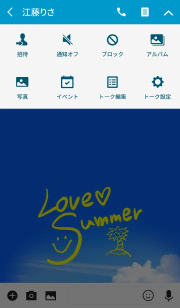 [LINE着せ替え] Love Summer #popの画像4