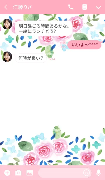 [LINE着せ替え] water color flowers_902の画像3