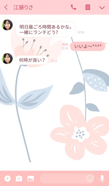 [LINE着せ替え] graphic flowers_011の画像3