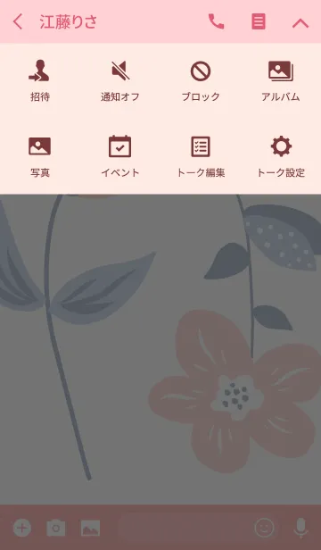 [LINE着せ替え] graphic flowers_011の画像4