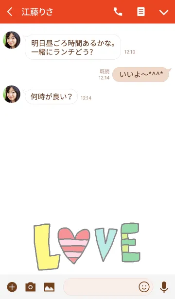 [LINE着せ替え] simple words whiteの画像3