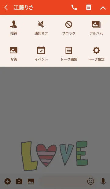 [LINE着せ替え] simple words whiteの画像4