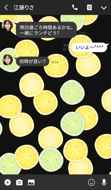 [LINE着せ替え] summer citrus time black #freshの画像3