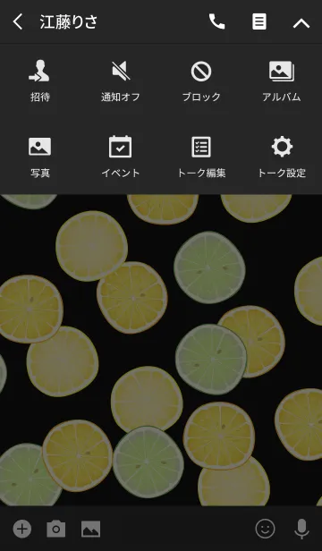 [LINE着せ替え] summer citrus time black #freshの画像4