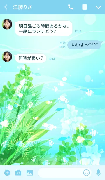 [LINE着せ替え] 魚と海の世界#freshの画像3