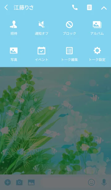 [LINE着せ替え] 魚と海の世界#freshの画像4