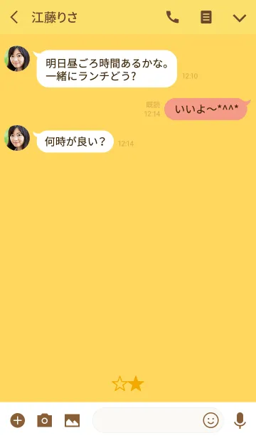 [LINE着せ替え] シンプル ミニ スター オレンジの画像3