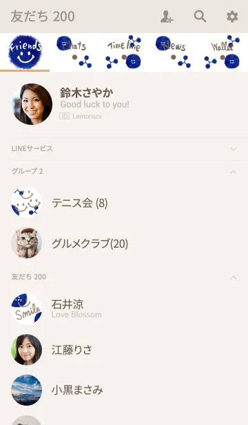 [LINE着せ替え] 深い青色-スマイル7-の画像2