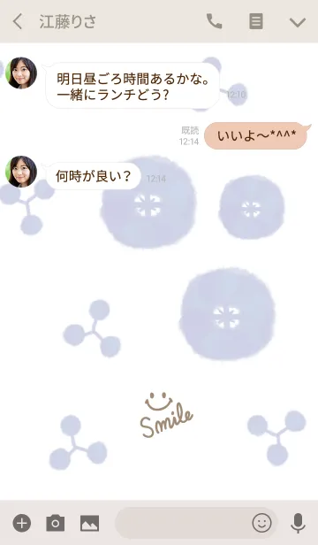 [LINE着せ替え] 深い青色-スマイル7-の画像3