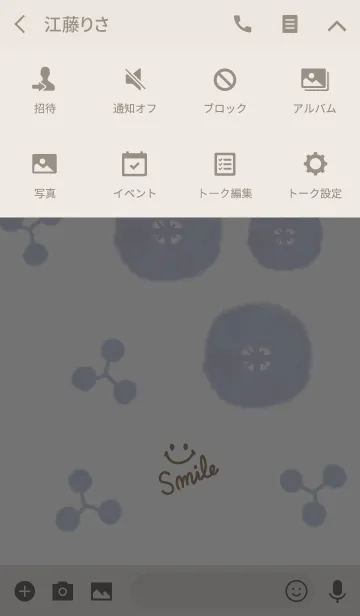 [LINE着せ替え] 深い青色-スマイル7-の画像4