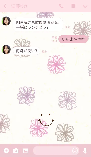 [LINE着せ替え] 大人水彩お花2-スマイル2-の画像3